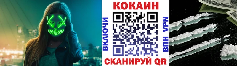 Где купить наркоту Болотное Конопля  Alpha PVP  Меф  Кокаин 