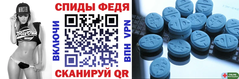 АМФ 97% Болотное