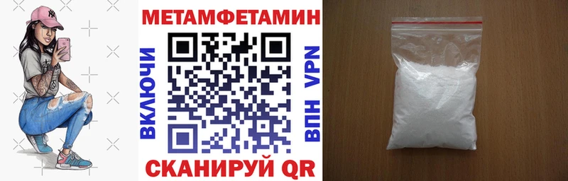 АМФ 98%  MEGA маркетплейс  Болотное 