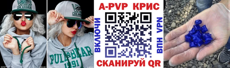 Альфа ПВП Соль  даркнет сайт  Болотное 