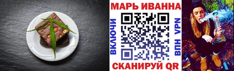 Еда ТГК марихуана  закладки  Болотное 
