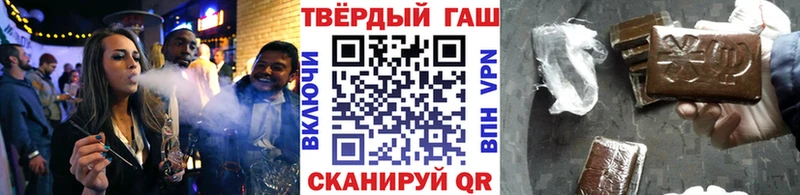 ГАШ индика сатива  сколько стоит  Болотное 