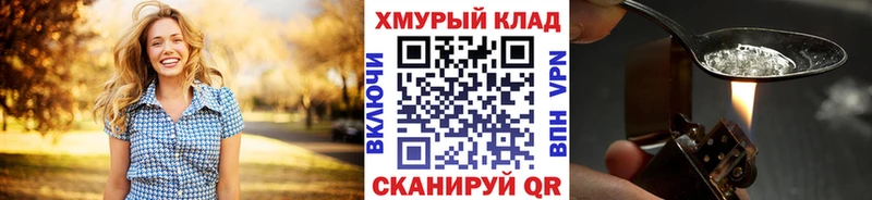 Героин герыч  Болотное 