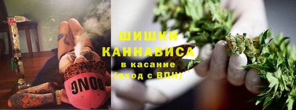 мефедрон мука Белоозёрский