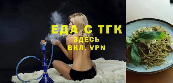 ГАЛЛЮЦИНОГЕННЫЕ ГРИБЫ Богородицк