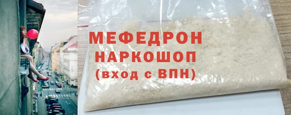 меф VHQ Беломорск