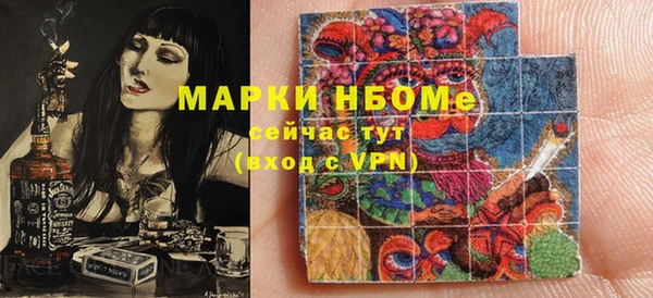 мефедрон мука Белоозёрский
