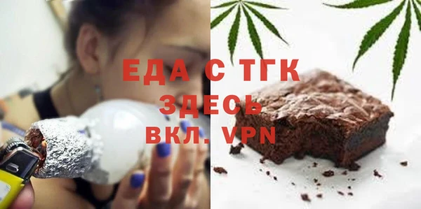 мефедрон мука Белоозёрский