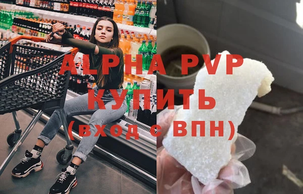 COCAINE Богородск