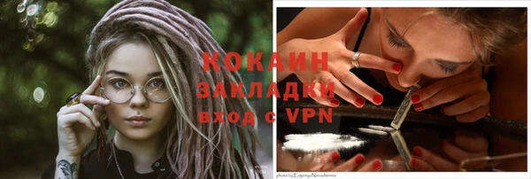 меф VHQ Беломорск