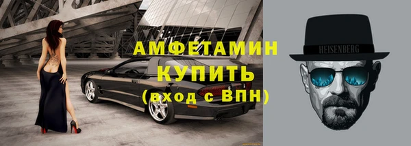 меф VHQ Беломорск