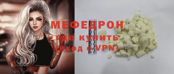 ГАЛЛЮЦИНОГЕННЫЕ ГРИБЫ Богородицк