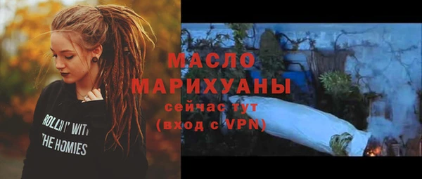 кристаллы Белокуриха