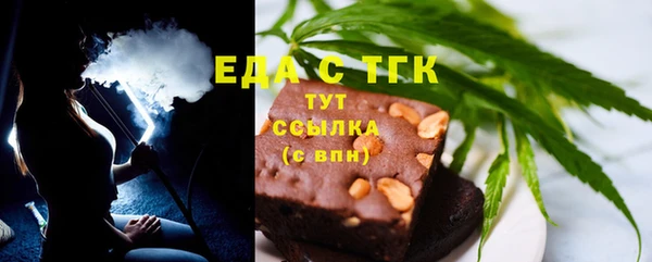 COCAINE Богородск
