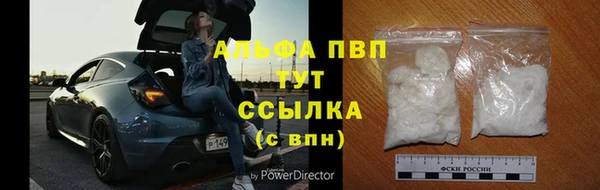 COCAINE Богородск