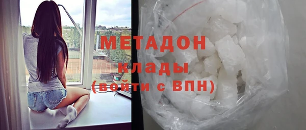 мефедрон мука Белоозёрский