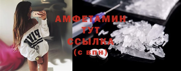 ГАЛЛЮЦИНОГЕННЫЕ ГРИБЫ Богородицк