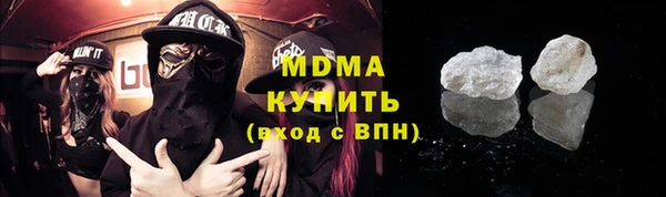 меф VHQ Беломорск