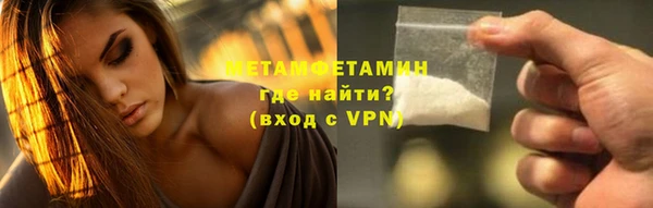 скорость mdpv Богданович