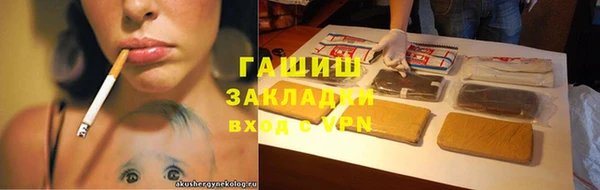 ГАЛЛЮЦИНОГЕННЫЕ ГРИБЫ Богородицк