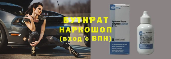 ГАЛЛЮЦИНОГЕННЫЕ ГРИБЫ Богородицк
