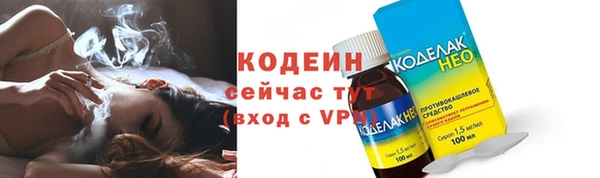 ГАЛЛЮЦИНОГЕННЫЕ ГРИБЫ Богородицк