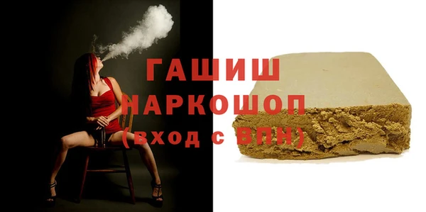 меф VHQ Беломорск