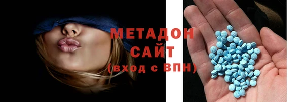 мефедрон мука Белоозёрский