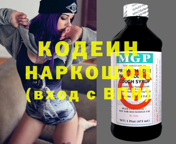 стаф Бронницы