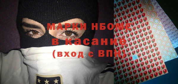 COCAINE Богородск