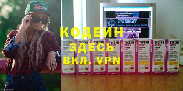 ГАЛЛЮЦИНОГЕННЫЕ ГРИБЫ Богородицк