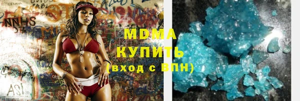 мефедрон мука Белоозёрский
