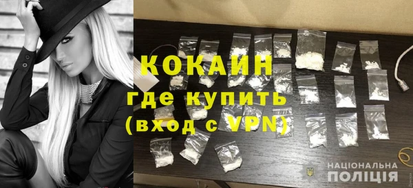 COCAINE Богородск