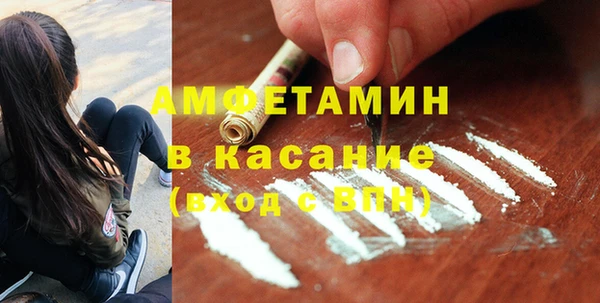 кристаллы Белокуриха