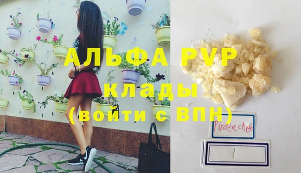 кристаллы Белокуриха