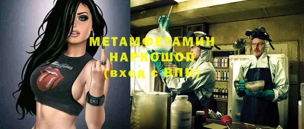 меф VHQ Беломорск
