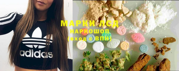 COCAINE Богородск