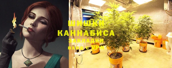 MESCALINE Бугульма