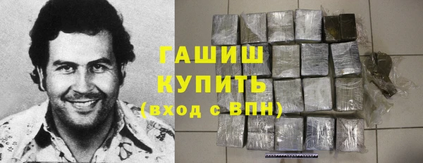 кристаллы Белокуриха