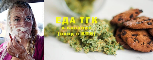 COCAINE Богородск
