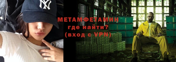COCAINE Богородск
