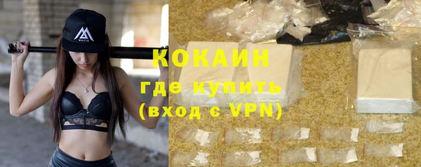 стаф Бронницы