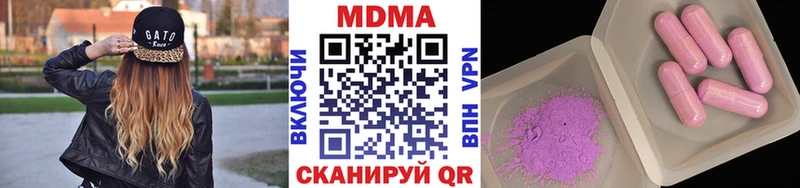МДМА crystal  купить наркотик  ссылка на мегу зеркало  Болотное 